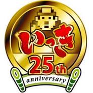 サン電子とスパイシーソフト、明日より、「モバゲータウン」で『いっき~みんなで米騒動の巻~』を配信