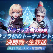 テンセント、『コード:ドラゴンブラッド』で「王者への道のり」決勝戦を8日に配信決定 新コンテンツ「神の試練」、異聞「菊の凋落」も実装
