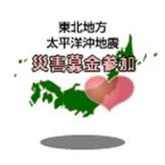 ACCESSORT、農場系アプリ『農場パラダイス+』で募金活動を開始