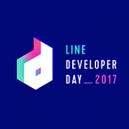 LINE、エンジニア向け技術カンファレンス「LINE DEVELOPER DAY 2017」開催…クラウドAI「Clova」やchatbot展開、京都開発拠点など発表