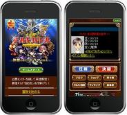 GMS、スマートフォン版『大乱闘!!ギルドバトル』の提供開始-フィーチャフォン版とデータ連動