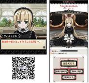 角川コンテンツゲート、「BOOK☆WALKER」とソーシャルゲーム「GOSICK」の連動企画を実施