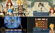 コトブキソリューション、「Androidマーケット」で、ファンタジーRPG『イブ オブ ザ ジェネシス』を配信