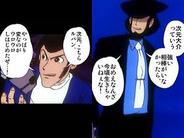 トムス・エンタテインメント、アニメコミック「ルパン三世 1st series」を配信