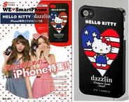 主婦の友社、iPhone専用カバー付録の女性向けiPhoneガイド本を発売