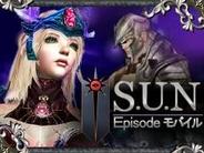 ゲームオン、MobageでMMORPG「SUN」題材のソーシャルゲームを提供