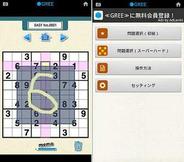 ANALOG TWELVE、Android向けパズルアプリ『ナンプレプレミアム for GREE』の提供開始