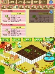NHN Japan、「ハンゲーム」で人気の農園系アプリ『ハッピーベジフル』を配信