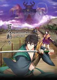 ボルテージ、マルチ対戦型ソーシャルゲーム「百人斬り for GREE」の提供開始