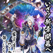 スクエニ、『戦国IXA 千万の覇者』でサービス開始以来最大規模の大型アプデを実施予告! タイトル名を『戦国IXA 千万の覇者 弐』に変更&メインビジュアル公開