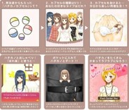 サイブリッジ、「Mobage」で男性向け恋愛ゲーム『1/8カノジョ』を配信