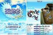 Gモード、ケータイRPG『フライハイトフロンティア』に月額無料コースを導入