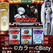 超人気シリーズの新作「モバスロ ヱヴァンゲリヲン~真実の翼~」が「FIELDSモバイル」に登場