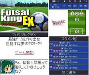 アクセルマーク、「GREE」初のフットサルが題材のシミュレーションゲームを配信