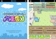 FEYNMAN、Android版「GREE」で『ゆるふわ育成ゲーム MEGU』を提供