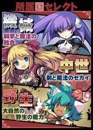 ドリコム、「GREE」で『ソード×ソード』の提供開始-魔界を舞台にしたカードバトルゲーム