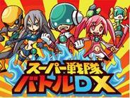サミーネットワークス、「Mobage」で「スーパー戦隊バトルDX」を配信