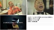 ネクソン、『アラド戦記』の新CMの放送開始-出川哲朗さんを起用