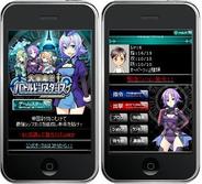 GMS、「Mobage for Smartphone」で『大革命!!バトルレジスタンス』の提供開始