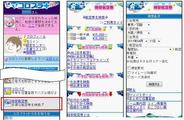 ベンチャーリパブリック、「コロプラ+」に格安航空券の検索サービスを提供