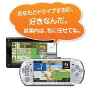 エディアのMAPLUSシリーズの「声優ナビ」に宮村優子さんが登場