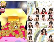 フジテレビとEagle、iPhoneアプリ「アイドリング!!!コイン」の提供開始