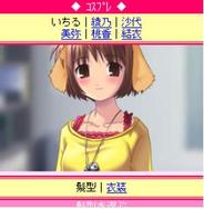 Gモード、「GREE」で恋愛ゲーム「ケータイ少女★恋愛パケット」の配信開始