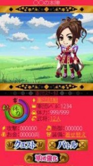 サイバーエージェント、フジテレビと共同で「ドリーム戦国伝」を配信-「アイドリング!!!」とも連携