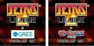 ジーモード、「mobage」と「GREE」で配信中の『TETRIS LEAGUE』会員数が300万人を達成
