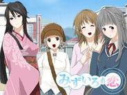 ファインシード、「GREE」で学園恋愛ゲーム「みずいろの恋」の配信開始