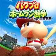 コナミ、『パワプロホームラン競争 for GREE』の配信開始