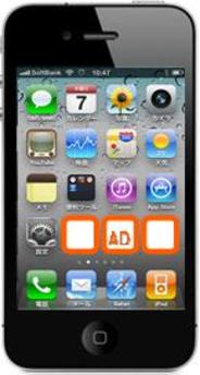 CAモバイル、ベストクリエイトと提携しiPhone向けリアルアフィリエイト『i-telfee』の販売開始