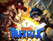メディアインクルーズ、「Mobage」で『勇者様と商人ストーリーズ』の配信開始