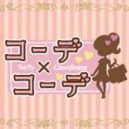 ジークレスト、「@games」で、着せ替えファッションゲーム『コーデ×コーデ』を配信