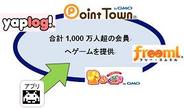 GMOメディア、会員数1000万人を超えるソーシャルゲームプラットフォームをオープン