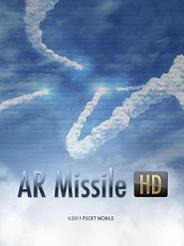 ピー・ソフトハウス、iPad2専用の爽快ARアプリ「AR Missile」の配信開始
