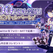 miHoYo、『崩壊3rd』が累計500万DLを突破! ログインで補給チケット5枚をプレゼントなどの記念キャンペーンを実施