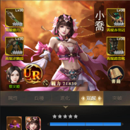 インゲーム、『天下三分-果て無き戦場-』にて武将召集&強化、国造りの基本システム情報を公開