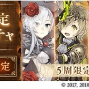 【Google Playランキング(8/30)】『パワプロ』が2位に!「SSピックアップ確定ステップアップガチャ」開催『SINoALICE』は44→24位 『ドッカンバトル』トップ30復帰