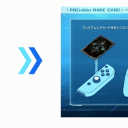 バンダイ、「シャドウバース アニメコレクションカード」を11月に発売! プレミアムレアカードはSwitch用ソフトと連動
