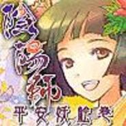 ドリコムのmixiアプリ『陰陽師 平安妖絵巻』の登録者が30万人突破