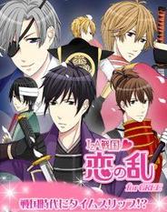 エレメンツリー、女性向け恋愛ゲーム「IZA★戦国恋の乱for GREE」の配信開始