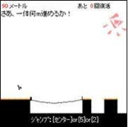 スパイシーソフト「チャリ走~シャル」会員数が3ヵ月で50万人突破!