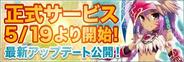 ベクター、5月19日より『Finding Neverland Online -聖境伝説-』の正式サービス開始