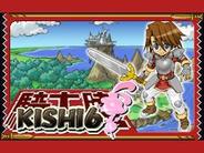 ボロンゴ、「Mobage」でソーシャルRPG「KISHI6」の配信開始