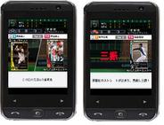 モブキャスト、スマホ版「ゲムッパ」と「モバプロ」会員数が5万人突破-ARPU、DAU率は200%以上に!