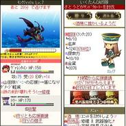 ソネット、「Mobage」でソーシャルRPG『狩りとも』の配信開始