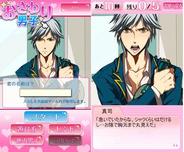 エイチーム、Androidアプリ「おさわり男子 ツンデレ同級生のヒミツ」の配信開始