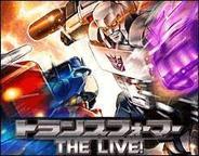 タカラトミーエンタメディア、「Mobage」で「トランスフォーマー THE LIVE!」の配信開始