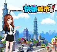 ロックユーアジア、「Facebook」で台湾向け『トップ☆シティ』のサービス開始